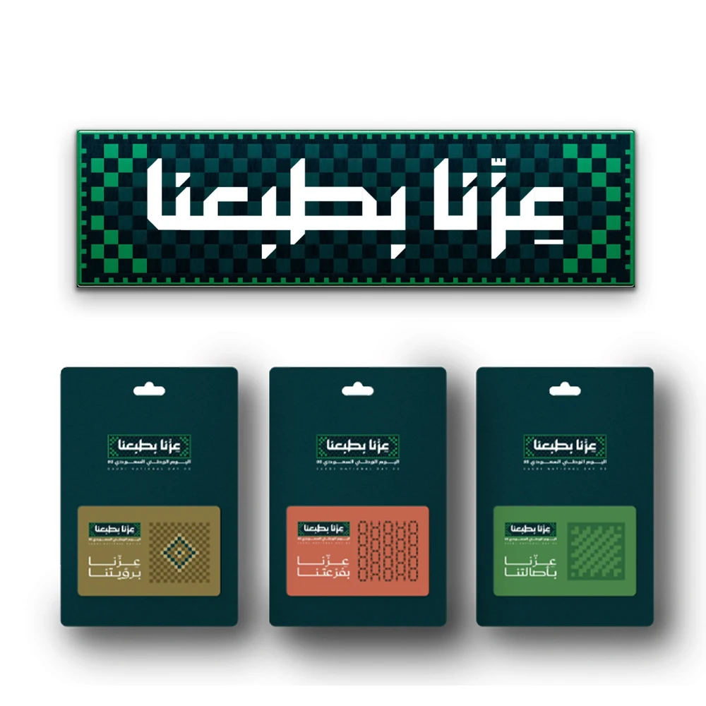 最新デザインサウジナショナルデー2025年金属サウジお土産ピンバッジ