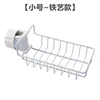 Basic wrought iron storage rack - prone to rust