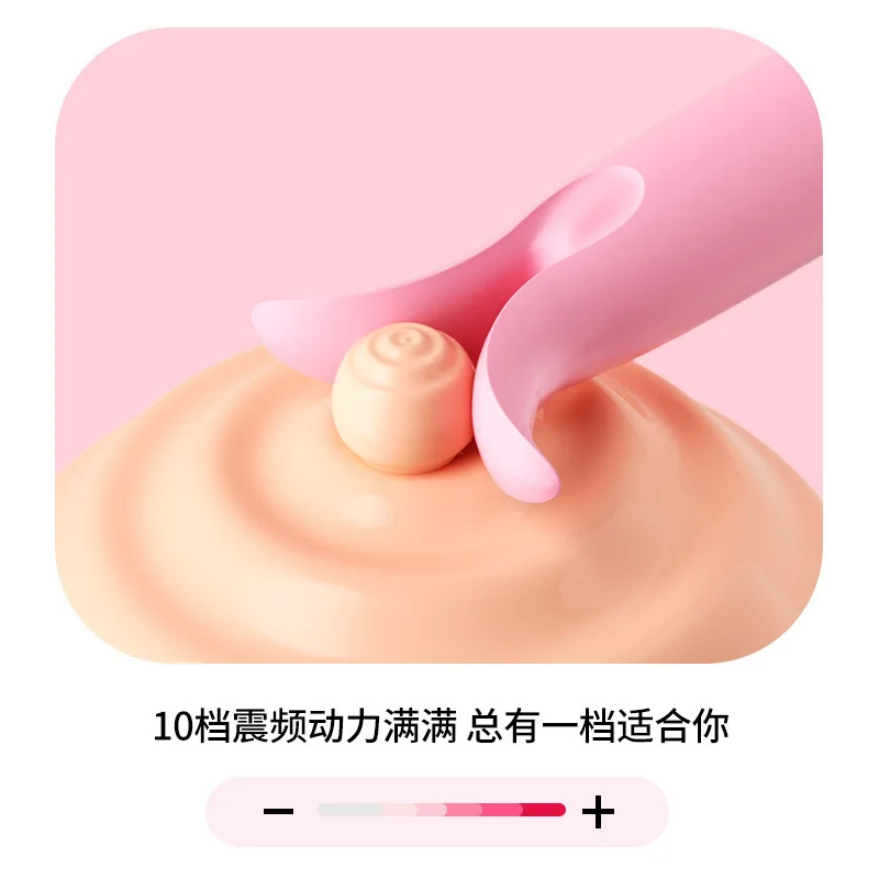 Amoura Bullet Vibrator product display with multiple vibration frequency modes