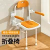 Orange folding version