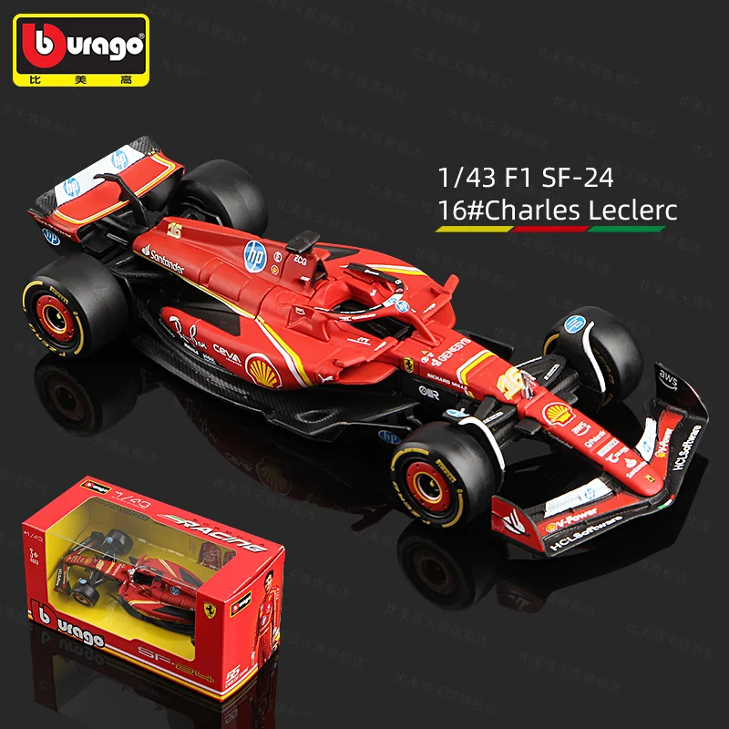 マックス・フェルスタッペン フィギュア 2024 チャンピオンモデル F1