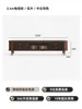 Mobile TV 24m - Legno massello - Stile medievale bicolore
