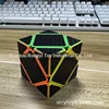 Cubo giratorio diagonal de fibra de carbono de 55 cm.