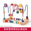 Double-line fruit bead