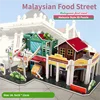 1893-D ถนนสไตล์มาเลเซีย