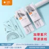 Little Fish 1290 Wave Thickened Hard Ruler Set (4 Pieces)