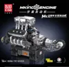Motor V8 para coche deportivo Yuxing 10206 (incluye motor).