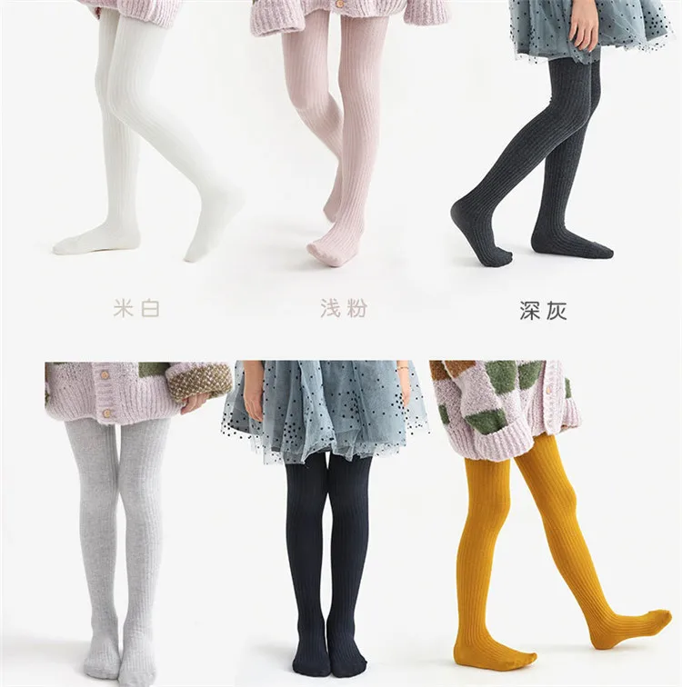 tights (7).jpg