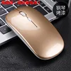 Versión Bluetooth de Doble Batería - Oro