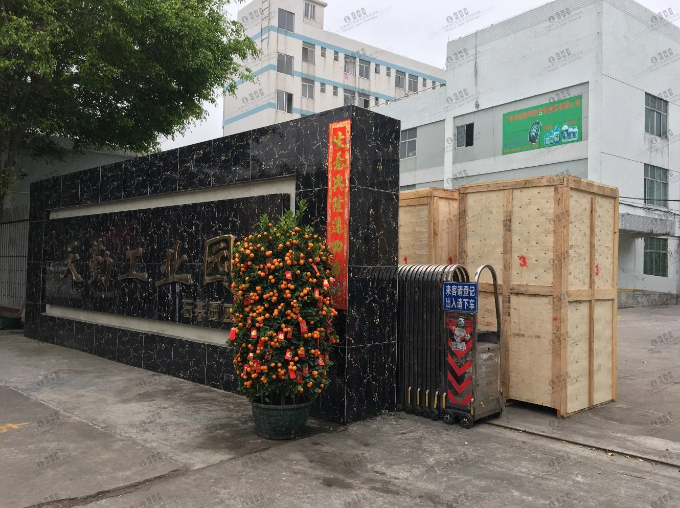 Xiamen Chongrui Aqua Tech Co., Ltd.