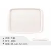 Tray 4363