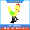 Chicken 85*50*114CM