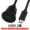 USB 3.2 เวอร์ชัน