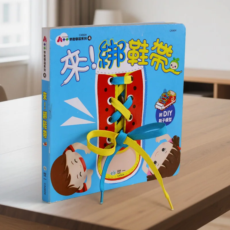 product new design custom printing board books for kids educational lacing shoe cardboard diy funny hardcover children activity book-5