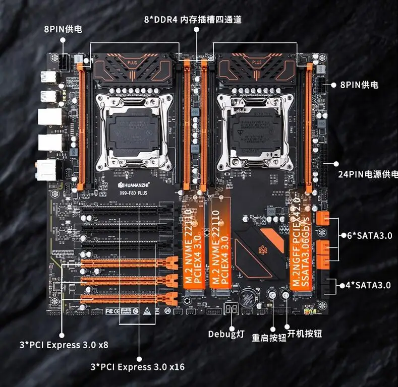 HUANANZHI X99-F8D PLUS Motherboard, LGA 2011-3, 4 Channels
