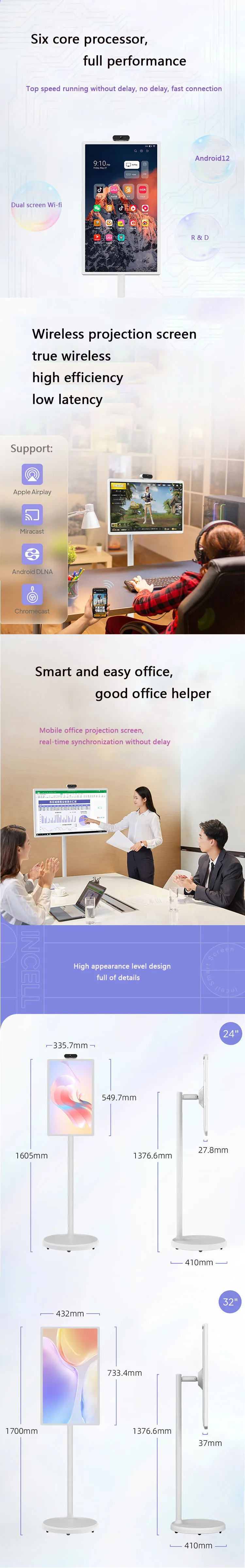 32 "smart Broadcast Machine Touch Large Vertical Screen Allinone