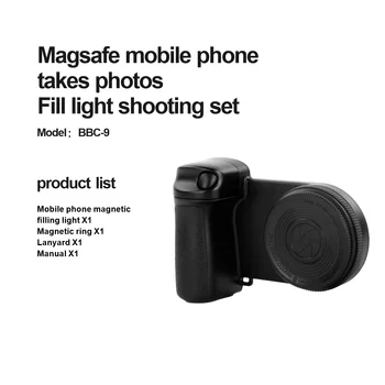 360° Rotatable Shooting Kit BBC-9 Magnetic Phone Fill Light with Camera Handheld Grip detail image