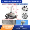 L6CBYYYL0077 Moteur de climatisation centrale flambant neuf