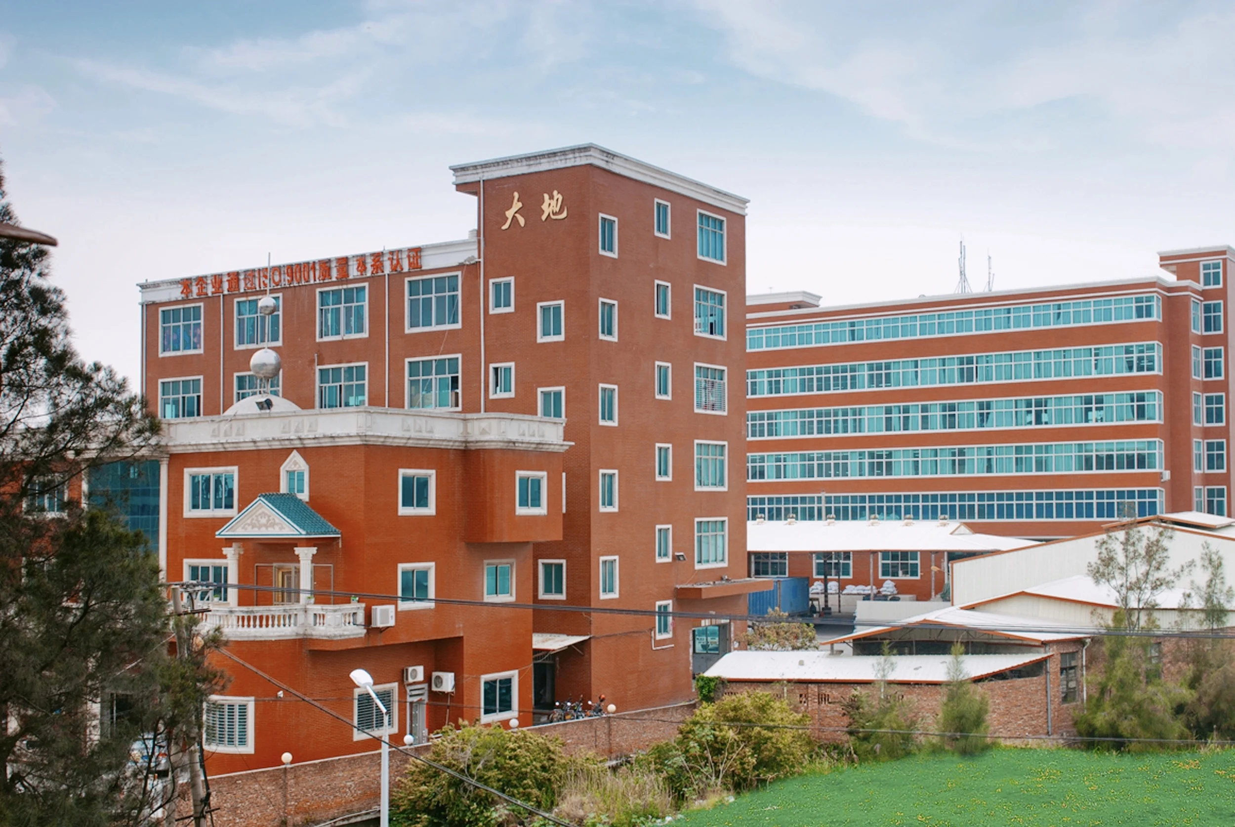 Jinjiang Dadi Garment Co., Ltd. 3