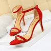 Rosso 8 cm