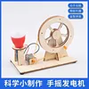 Hand-cranked generator to send light bulb
