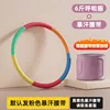 300kg hula h pink sweat belt-double effect