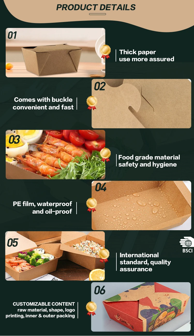 SUMKOKA Eco Friendly Kraft Paper Packaging Boxes