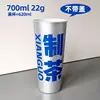 Modelo para preparar té en membrana adhesiva - 24OZ