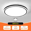 Round 50cm white light 48w 5-year warranty-replacement only