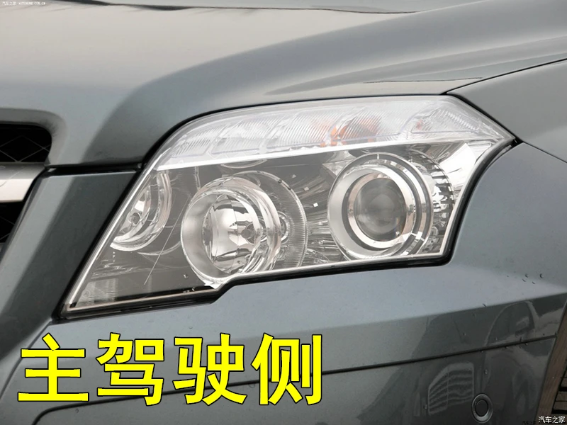 product yea auto car headlight glass pc lampshade cover lens for mercedes benz glk 300 350 headlamp glass shade lens cover 2008   2012-37