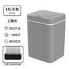 ถุงขยะสีเทา ขนาด 14 ลิตร แบบชาร์จไฟ + ถุงขยะ 5 ม้วน