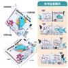 Chinese and English 4pages Ocean 3D cloth book