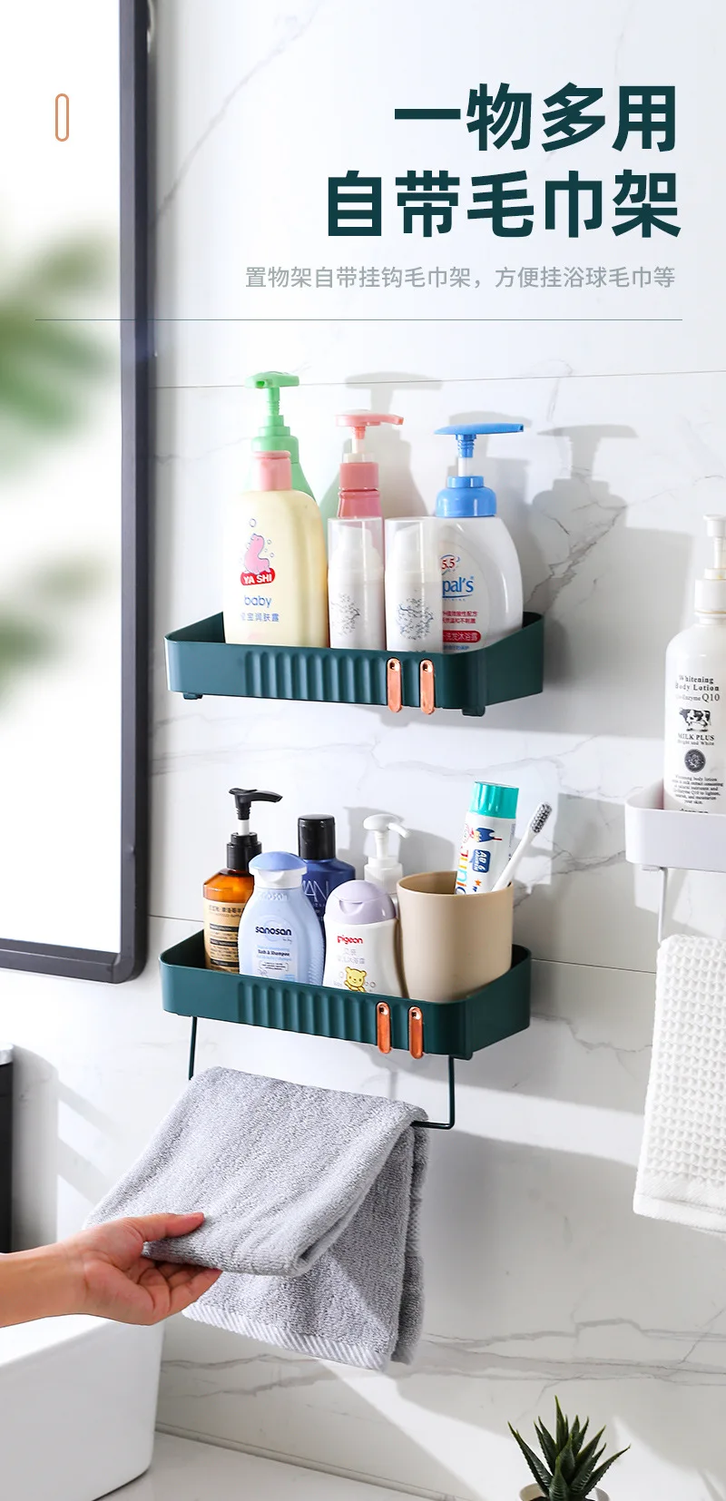 Bathroom No Drilling Storage Holder Rectangular Wall Mounted Shelf Dual With Tower Rack