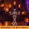 Candelabros de mano Black Ghost [Juego de cuatro]