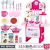 319สีชมพูสูง72ซม