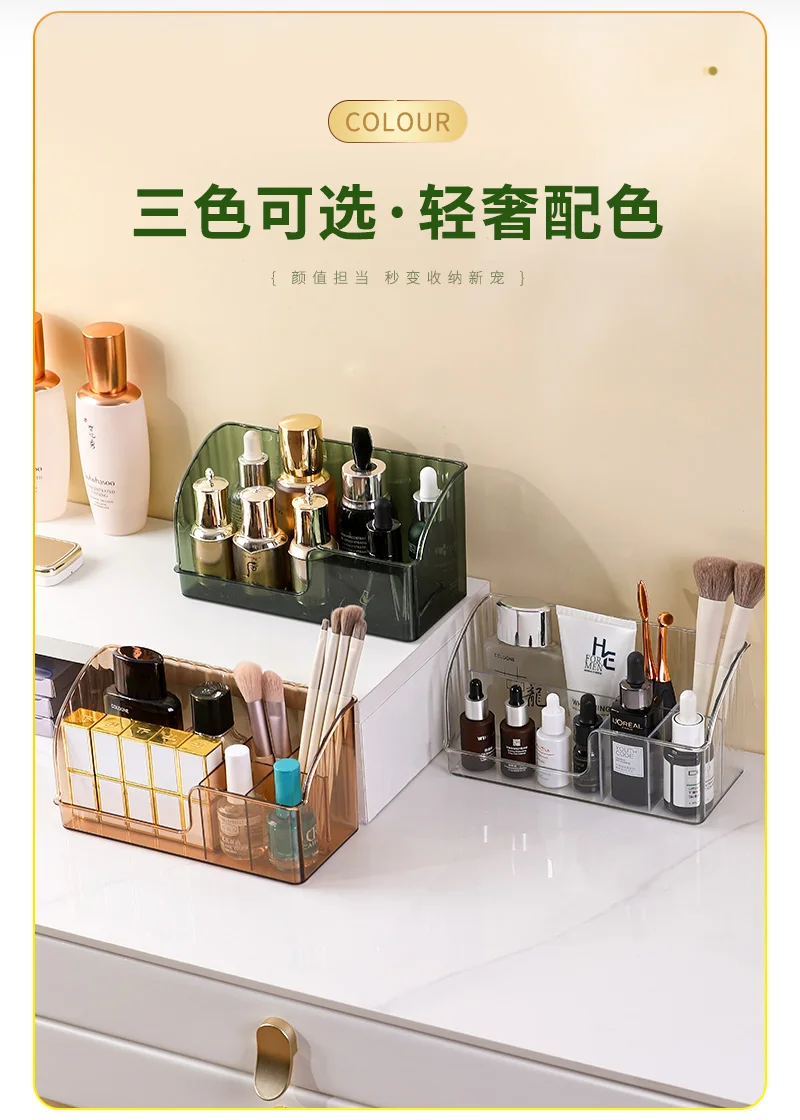 Mirror Cabinet Cosmetic Storage Box Desktop Dresser Skin Care Product Shelf Lipstick Makeup Brush Perfume Finishing manufacture