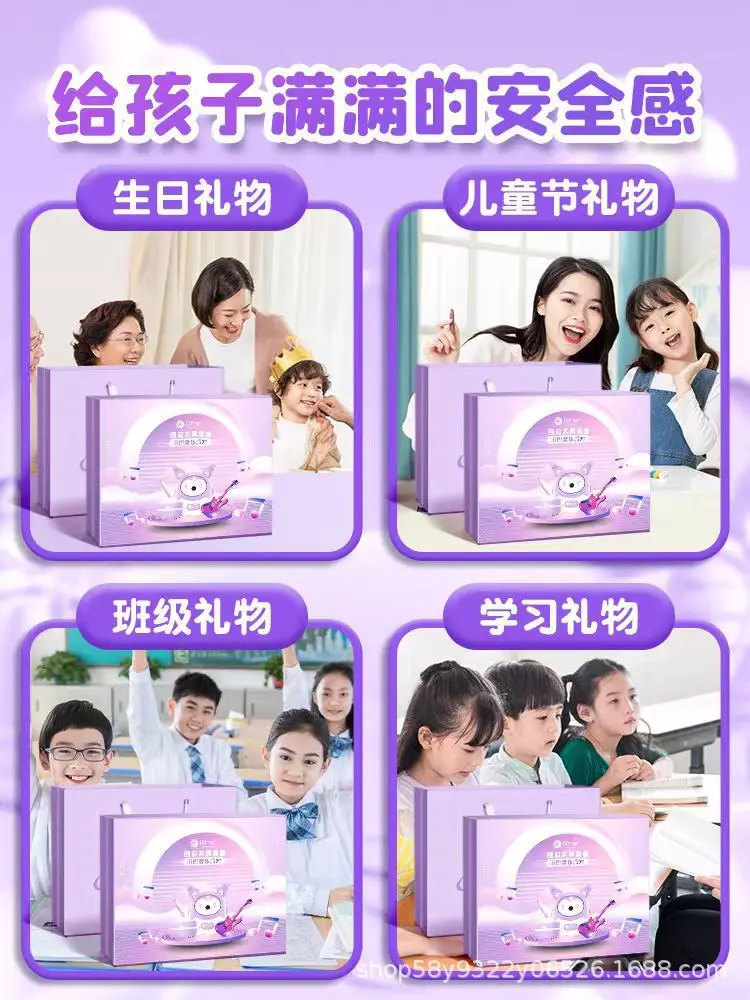 Electric Stationery Set Cartoon Learning Supplies Primary School Student Festival Hand Electric Pen Stationery Set