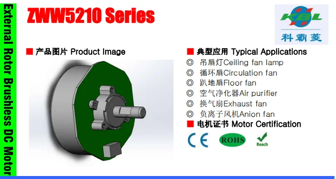 External Rotor Brushless Motor, 24V, Explosion-proof - detail 8