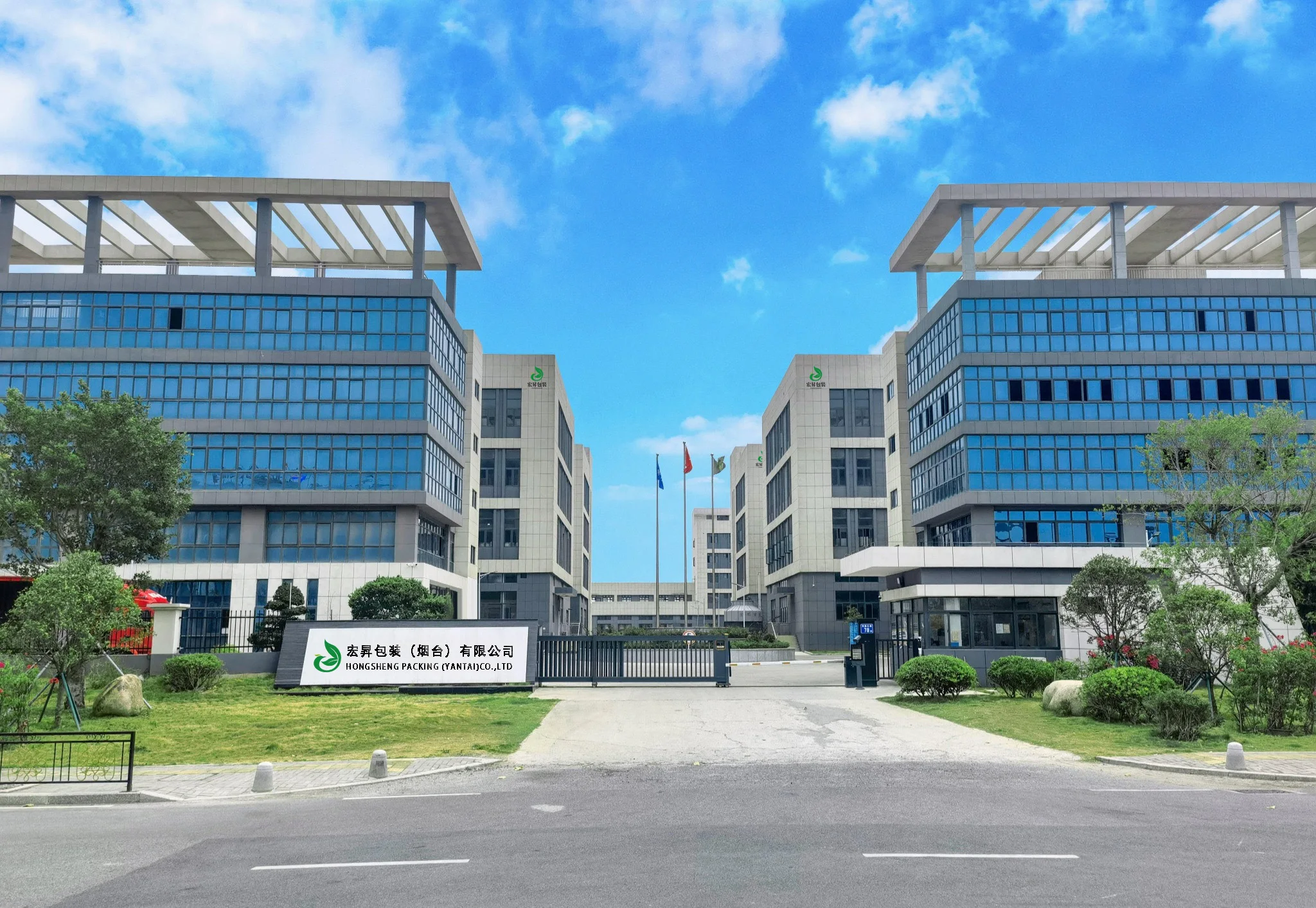 Hongsheng Packing (yantai) Co., Ltd.