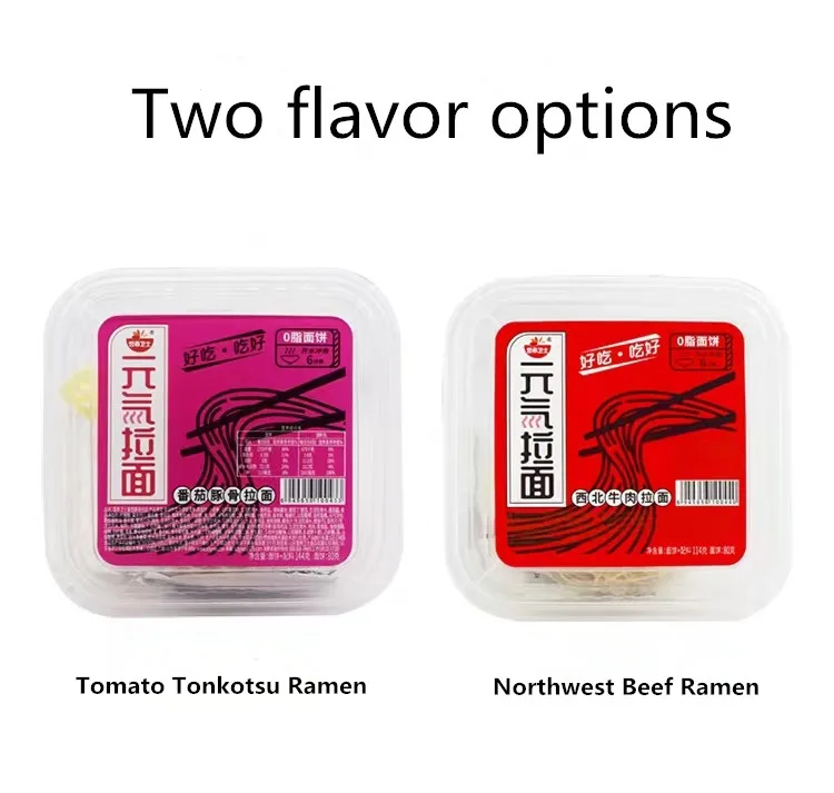 Новое поступление экзотическая лапша здоровая пища быстрого