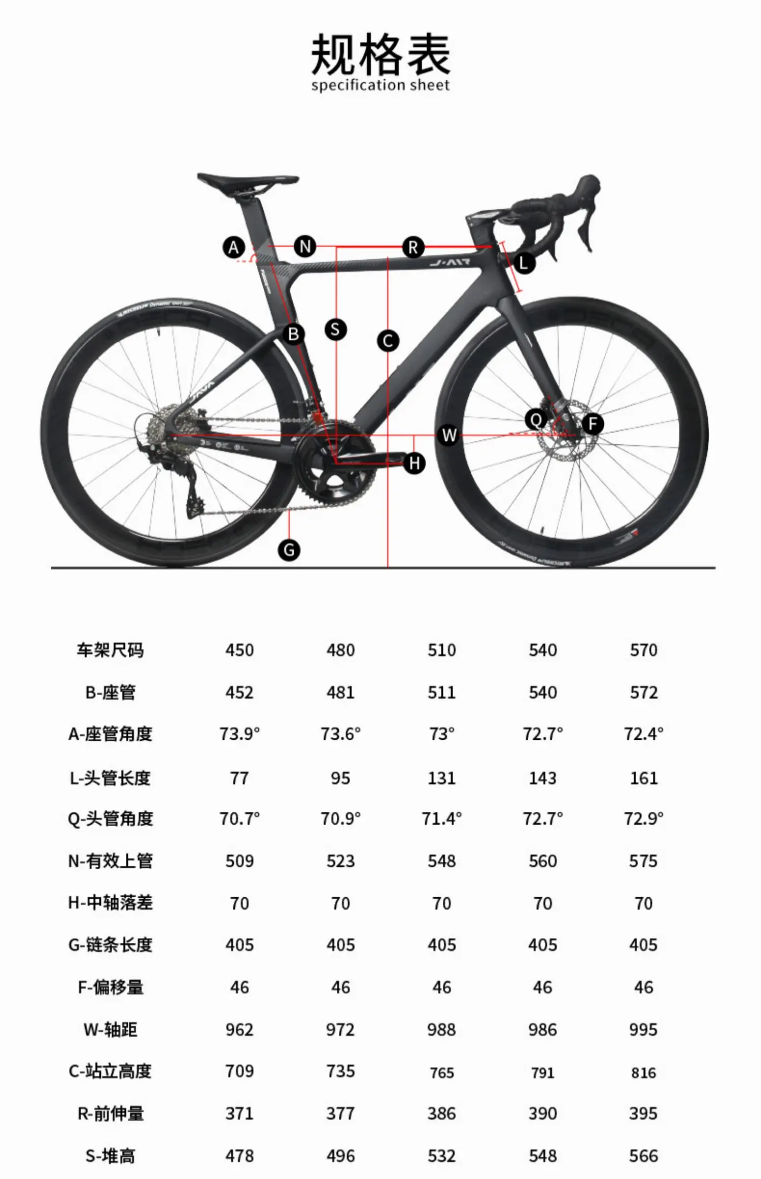 Java Carbon Fiber Road Bike 24 Speed 700C with Hydraulic