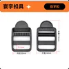 M2001, 20mm inner diameter, black.