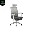 Gray and white steel feet with footrests