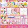 A-b glue/100ml [310 styles] 7-slot mold/suitcase