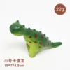 Small-sized cartoon dragon