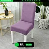 Thickened velvet purple