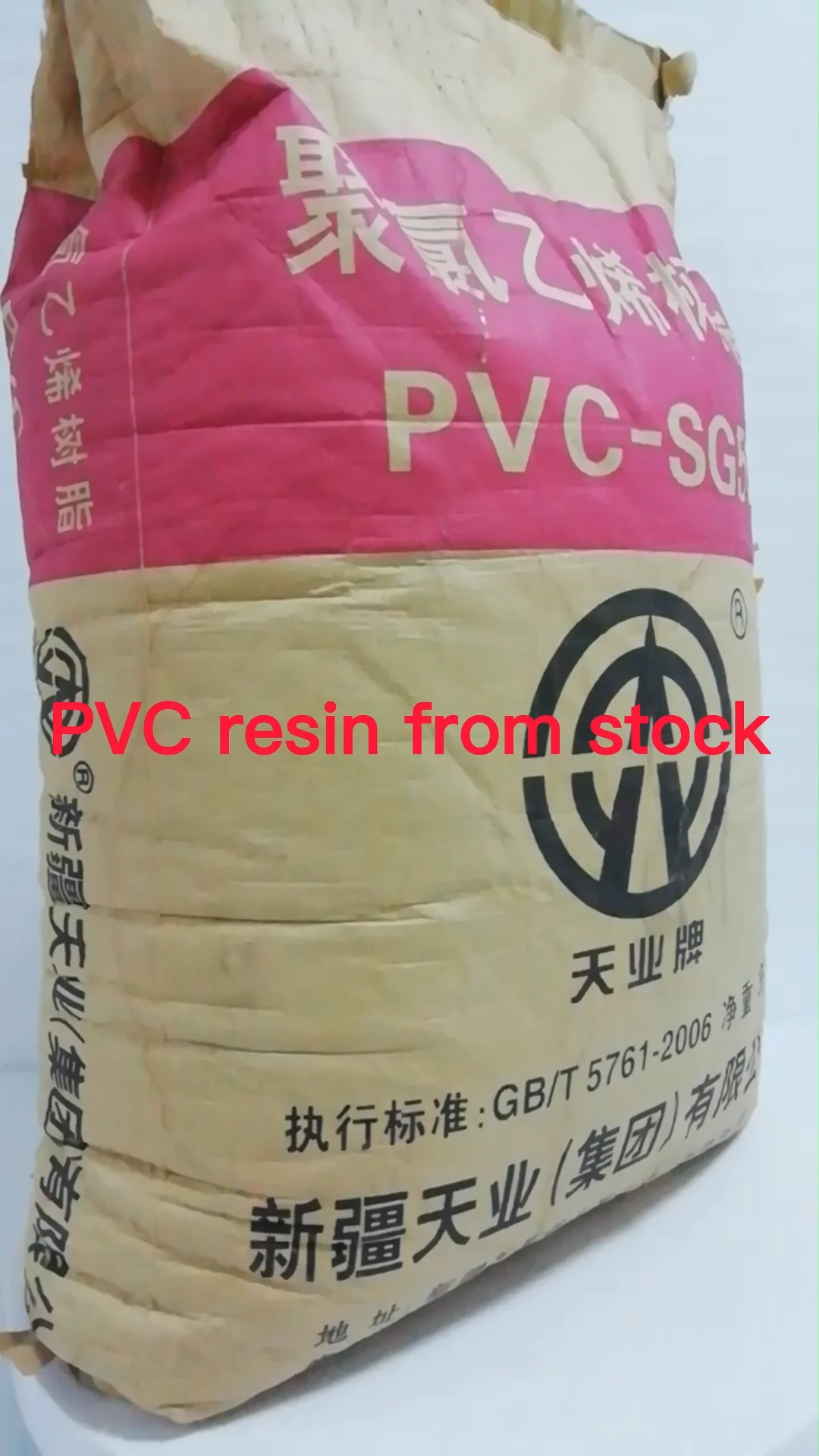 Huasu Pvc Resin Sg5 Ethylene Process/pvc Suspension Resin/pvc Resin