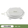 350ml bowl lid, white