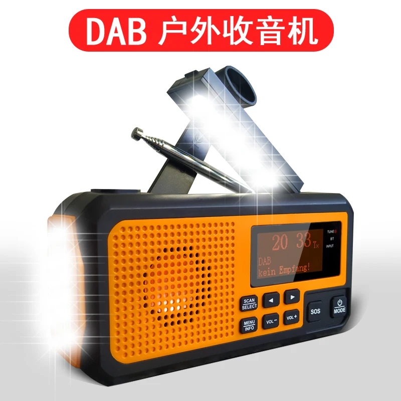 Radio de emergencia LR-7D DAB con FM/Bluetooth, radio digital portátil