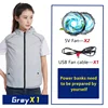 Gray+5fan